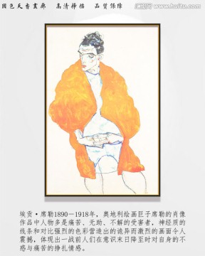 抽象人物油畫 席勒高清作品