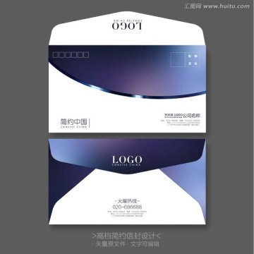 信封設計