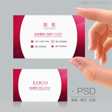 名片設(shè)計