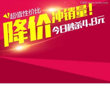 淘寶直通車
