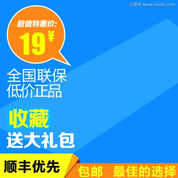 淘寶直通車