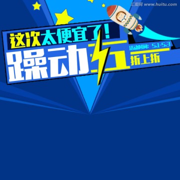 淘寶直通車