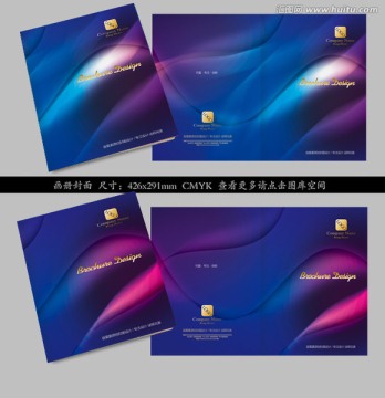 企業(yè)封面