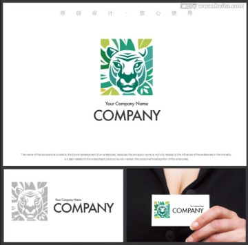 標(biāo)志 LOGO 老虎