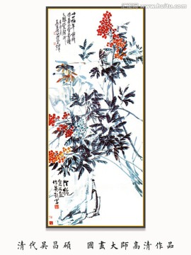 水墨國畫 吳昌碩作品