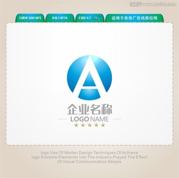 A字LOGO