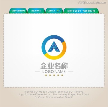 A字LOGO