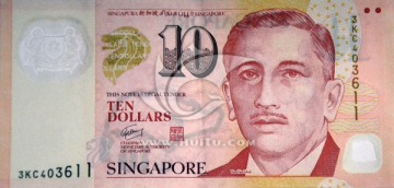 10新加坡元正面