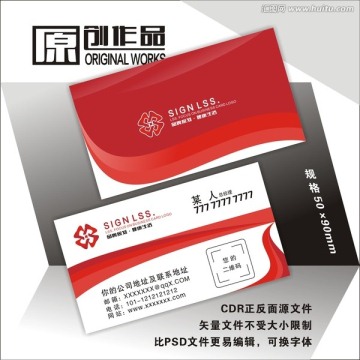 名片設計