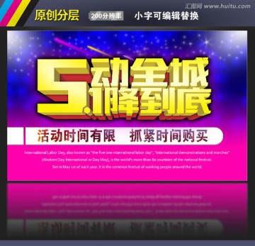 5動全城 1降到底原文件