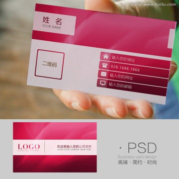 名片設(shè)計