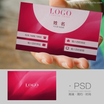 名片設計