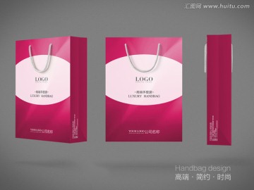 手提袋設(shè)計(jì)