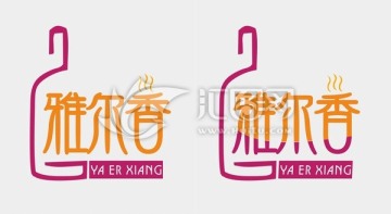 雅爾香