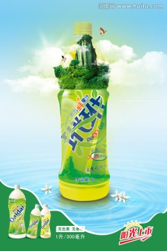 果汁飲料創(chuàng)意廣告