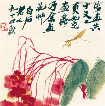 齊白石 花卉國畫