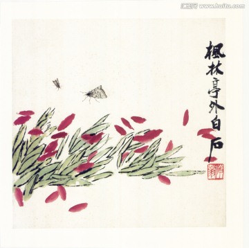 齊白石 花卉國(guó)畫