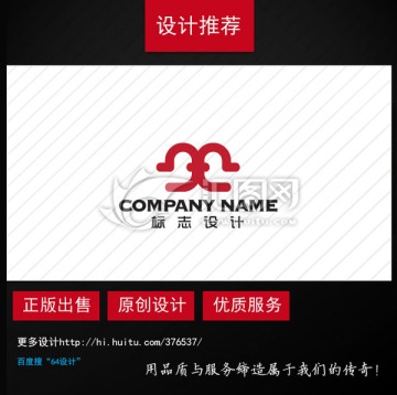 C简洁logo