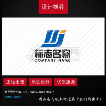 MJ字母logo