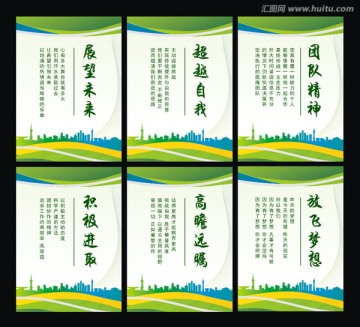 企業(yè)文化