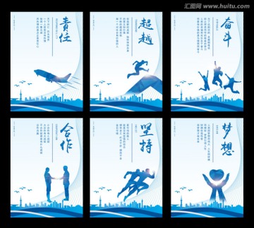 企業(yè)文化