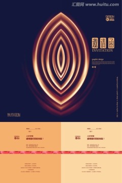 藍色金色房地產(chǎn)邀請函