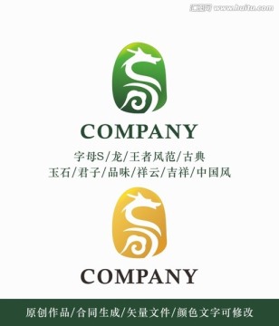 龍玉石logo 標志設(shè)計