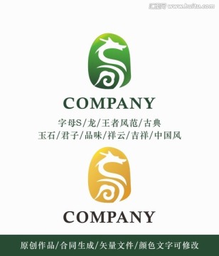 龙玉石logo 标志设计