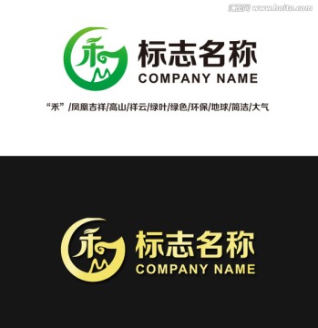 禾LOGO