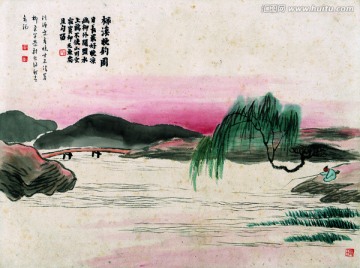 齊白石 山水畫(huà)