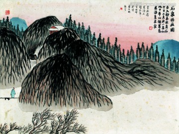 齐白石 山水画