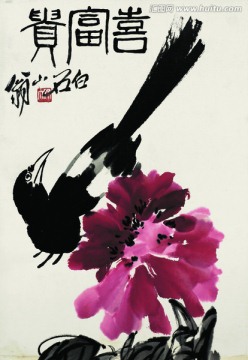 齊白石 花鳥國畫