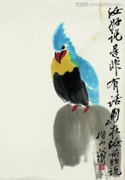齊白石 花鳥(niǎo)國(guó)畫(huà)