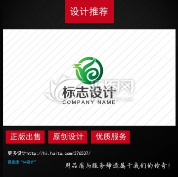 凤凰logo