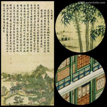 圓明園四十景國畫