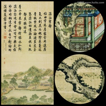 圓明園之 澹泊寧?kù)o