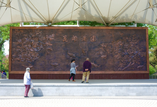 浮雕 花开满园