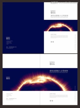 藍(lán)色科技宣傳冊封面設(shè)計(jì)
