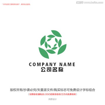 葉子標志logo