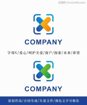 爱心X字母logo 标志设计