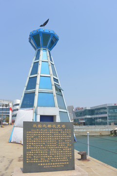 青岛帆船之都观光塔