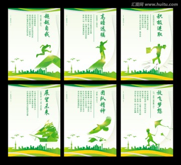 企業(yè)文化