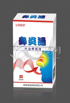 鼻炎噴劑 平面圖