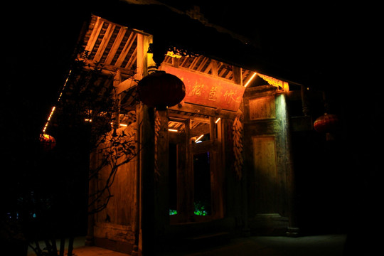 黄龙溪古镇 夜景