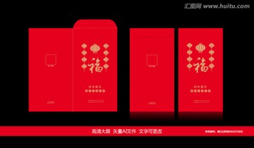 利是封 紅包 新年紅包 壓歲錢