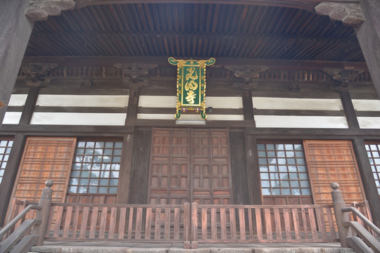 光明寺