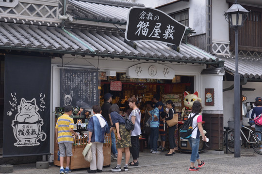 日本街道