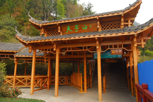 張家界景區武陵源天子山