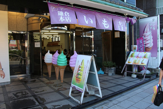 日本冰激凌店