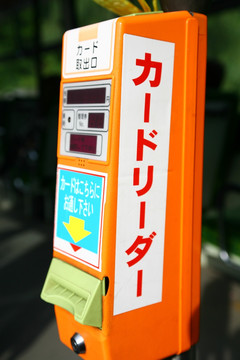 札幌一日券乘车风情